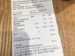 -blt精品超市(KKMALL京基店)