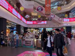 -友谊阳光城
