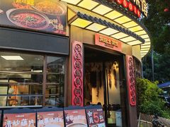 -洞庭土菜馆(天河北总店)