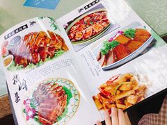 -国庆烧麦馆