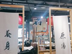 -和府捞面(方庄店)