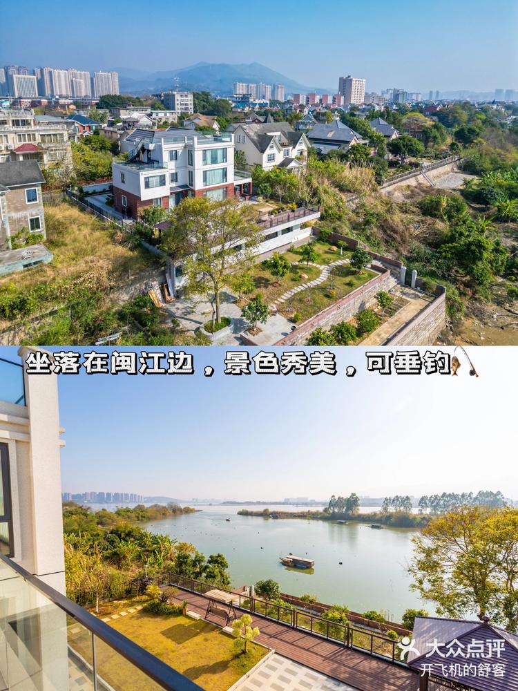 福州闽侯独栋江景大别墅