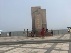-东疆建设开发纪念公园