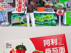-万达坊(花园路店)
