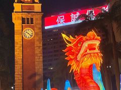 -富豪雪糕车流动点(尖沙咀店)