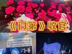 -保利剧院(保利大厦店)