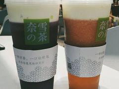 -奈雪的茶(湖滨银泰in77C区PRO店)