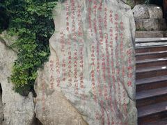 -观音桥步行街