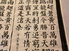 -昂立少儿成长中心(浦东蓝村路地铁站校区)