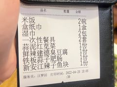 -7017浙菜•建德味(市心北路店)
