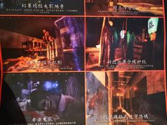 -长藤鬼校(千禧店)