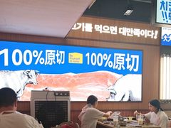 -阿亲家·韩式无限烤肉(春熙路店)