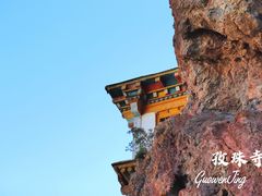 -孜珠寺