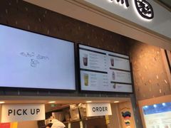 -中村藤吉(本店)