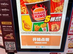-汉堡王(下沙银泰店)