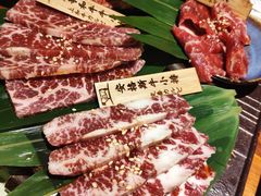 -肉魁屋·烧肉·烧鸟·酒场(高新店)