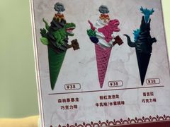 菜单-CORNER CONE GELATO酷矿手作霜淇淋(南头古城店)