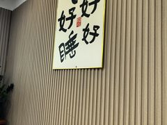 -小马牛肉面·牛骨熬制(南京博物院店)