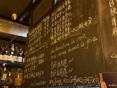-Bistro Les Lilas丁香花小酒馆