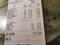 -绿茶餐厅(昌平悦荟店)