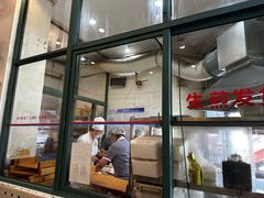 -东泰祥生煎馆(长宁路店)