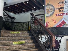 -虾饺妹·粤式手工点心(水荫路店)