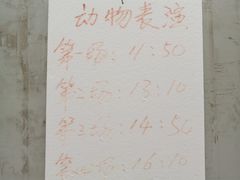 -呀路古热带植物园