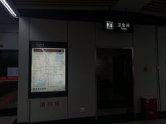 -玉山路(地铁站)