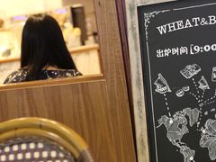 -WHEAT&BAKER-麥(凯德来福士店)