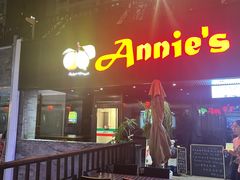 -安妮意大利餐厅(日坛店)