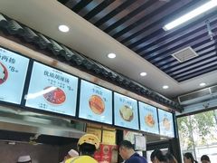 -穆彦华逍遥镇胡辣汤(岗坡路店)