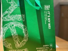 -魏客咖啡(中铁中心店)