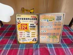 -奈尔宝·国风主题儿童乐园·亲子餐厅(豫园商城店)