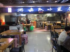 门面-游击队小豆腐(九街店)