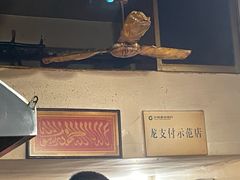 -大南门牛肉包子店