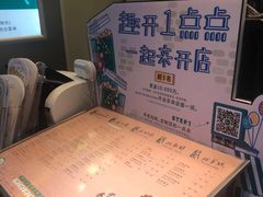 -1点点(建设六马店)