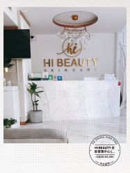 -Hi Beauty Skin 科技美肤中心