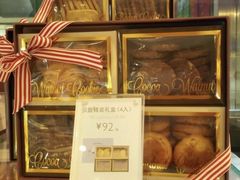 -巴黎贝甜(大宁国际商业广场店)