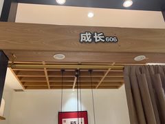 -大碗先生(万家丽店)