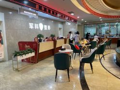 -重庆军科整形美容医院