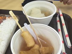 关东煮-自然博物馆新馆2楼餐厅