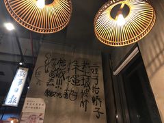 -炉小二铜锅牛蛙•川湘菜(三里屯店)