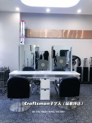 -纤手艺人