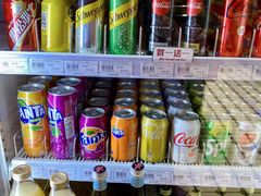 -NOBLE MART(巴黎人购物中心分店)