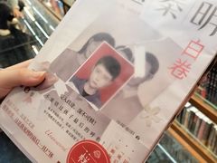 -钟书阁(珍园店)