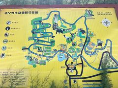 -青藏高原野生动物园