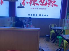 -嘎嘎鸭下巴·爆辣干锅(明教寺店)