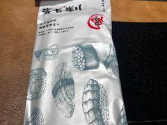 -将太无二·北美传奇寿司(瑞士公寓店)