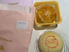 -嘉华鲜花饼(四方街旗舰店)