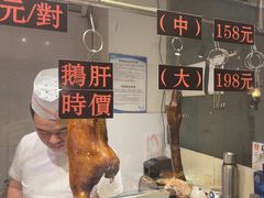 -大洋家·精品潮汕菜·生腌砂锅粥(天河东路店)